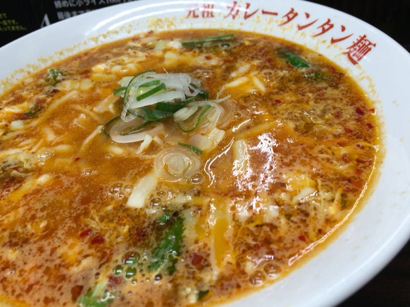 元祖カレータンタン麺
