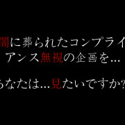 Amazon.co.jp：カスタマーレビュー: 今田×東野のカリギュラ